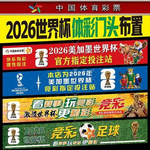 世界杯下注稳定全站平台推荐 世界杯下注稳定全站平台推荐